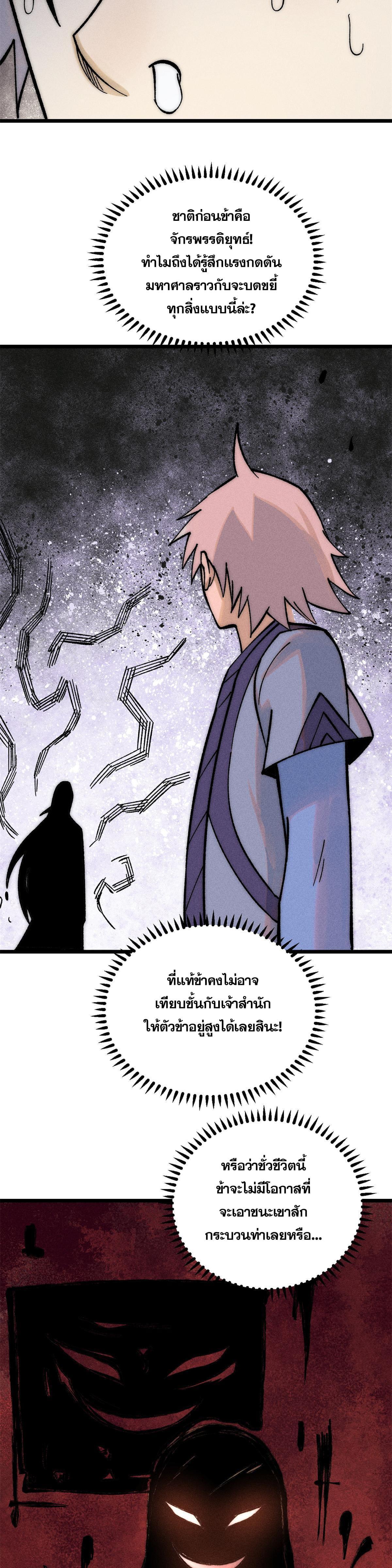 Manga-lc-com อ่านมังงะ อ่านการ์ตูน ออนไลน์ ฟรี All Hail the Sect Leader ตอนที่ 1 2 3 4 5 6 7 8 9 10 11 12 13 14 ฟรี ไม่มีโฆษณา Manga-lc - อ่าน มังงะ อ่าน การ์ตูน ออนไลน์ อ่านมังงะ ฟรี