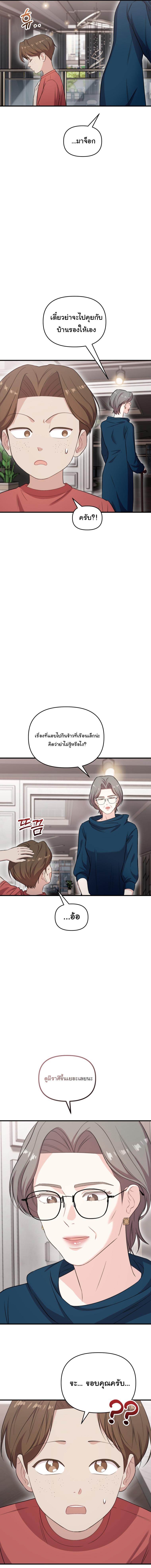 Manga-lc-com อ่านมังงะ อ่านการ์ตูน ออนไลน์ ฟรี Face Genius  0-Year-Old Top Star ตอนที่ 1 2 3 4 5 6 7 8 9 10 11 12 13 14 ฟรี ไม่มีโฆษณา Manga-lc - อ่าน มังงะ อ่าน การ์ตูน ออนไลน์ อ่านมังงะ ฟรี