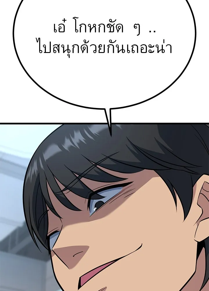 ราชาลานประลอง ตอนที่ 17 รูปที่ 146