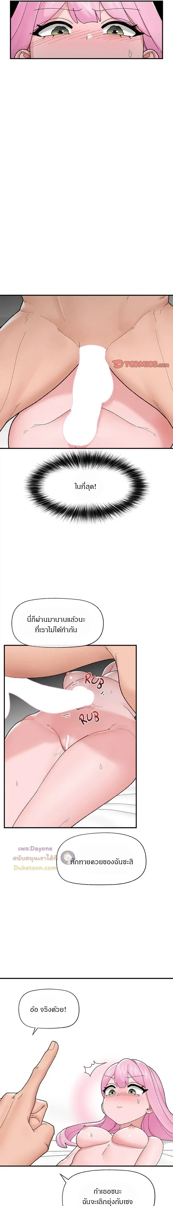 Doujin-Lc- อ่าน โดจิน มังฮวา เกาหลี ญี่ปุ่น จีน แปลไทย Hypnotist Security Guard พลิกชีวิตยามด้วยแอปสะกดเสียว ตอนที่ 1 2 3 4 5 6 7 8 9 10 11 12 13 14 ฟรี ไม่มีโฆษณา อ่าน โดจิน Manhwa เกาหลี ญี่ปุ่น จีน เรามีครบ คัดมาให้เน้นๆ โดจิน 18+ รับประกันความฟินโดย  Doujin Lc