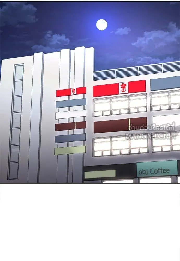 สนามเด็กล่า ตอนที่ 60 รูปที่ 77