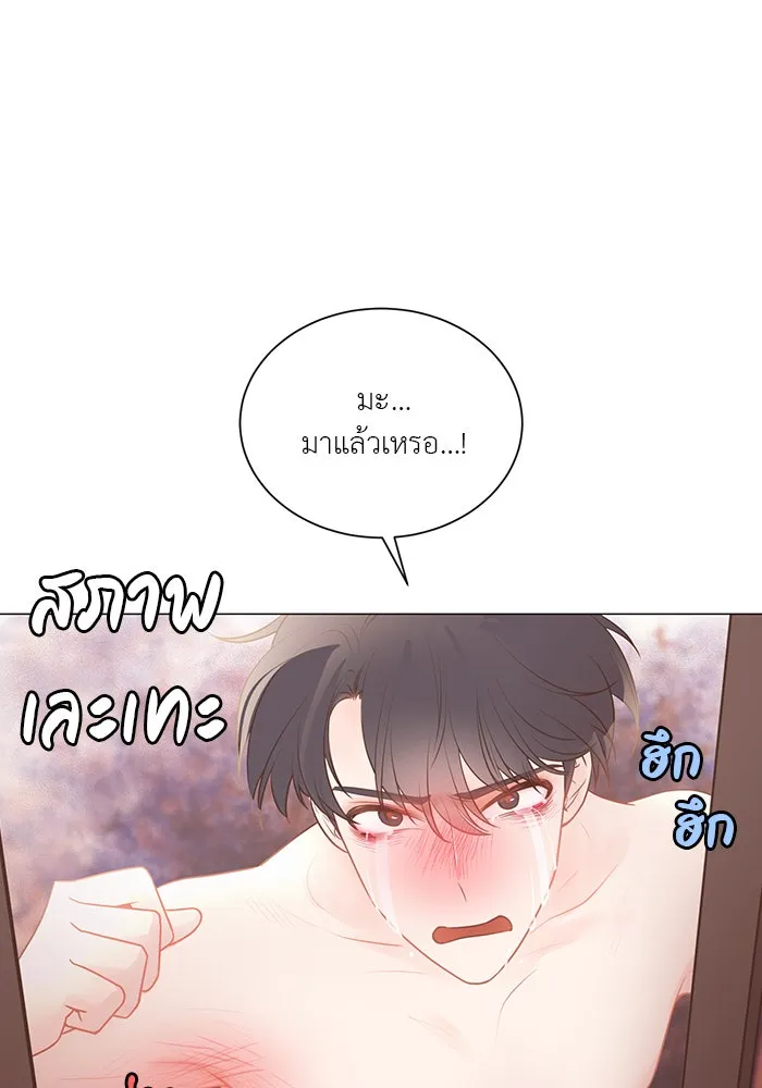 อย่าล้อเล่นกับหัวใจ ตอนที่ 54 รูปที่ 28