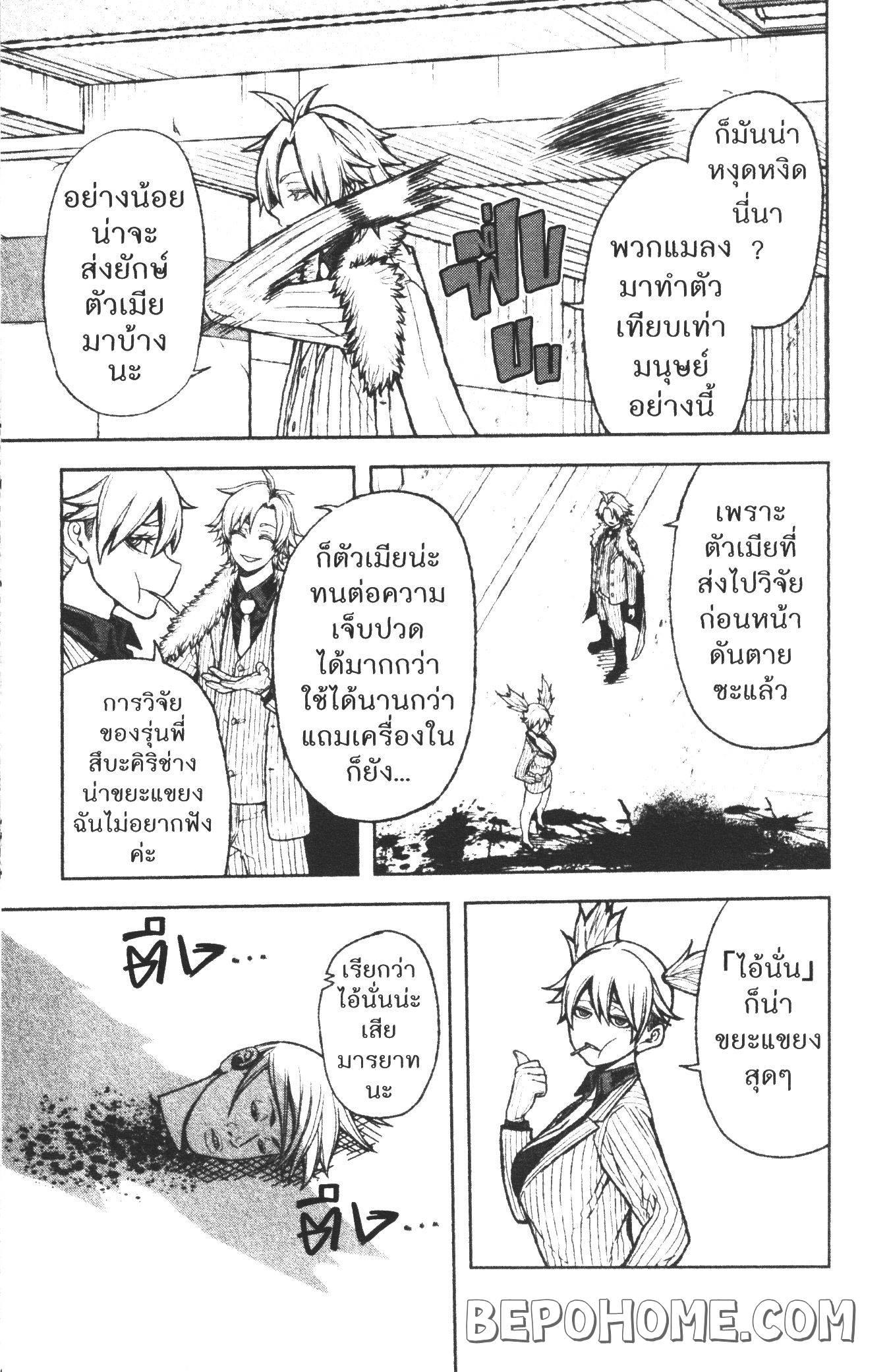 Manga-lc-com อ่านมังงะ อ่านการ์ตูน ออนไลน์ ฟรี Tougen Anki สงครามเลือดอสูร ตอนที่ 1 2 3 4 5 6 7 8 9 10 11 12 13 14 ฟรี ไม่มีโฆษณา Manga-lc - อ่าน มังงะ อ่าน การ์ตูน ออนไลน์ อ่านมังงะ ฟรี