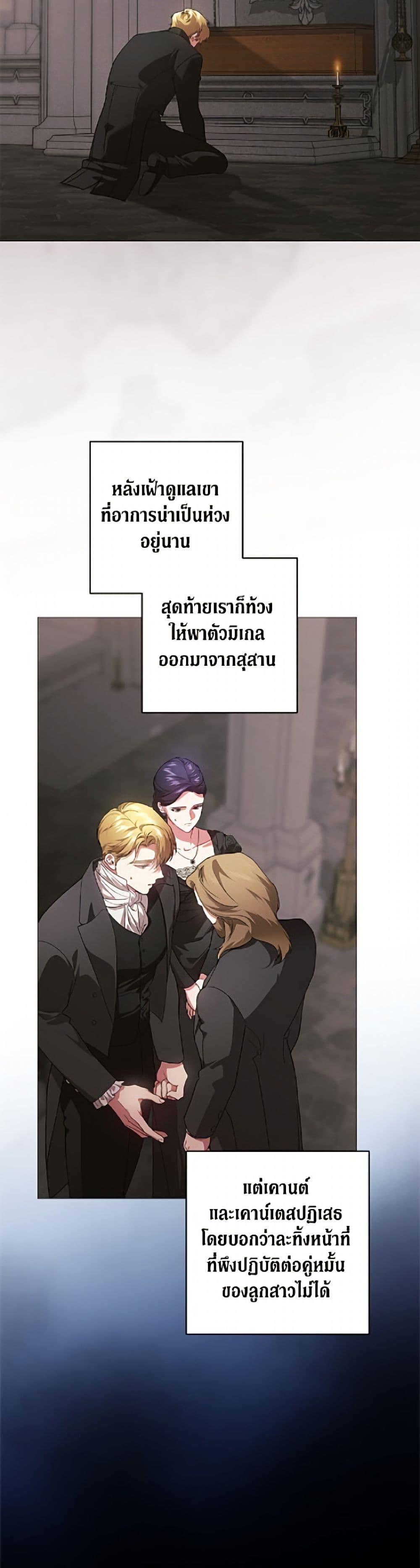 Manga-lc-com อ่านมังงะ อ่านการ์ตูน ออนไลน์ ฟรี The Broken Ring – This Marriage Will Fail Anyway ตอนที่ 1 2 3 4 5 6 7 8 9 10 11 12 13 14 ฟรี ไม่มีโฆษณา Manga-lc - อ่าน มังงะ อ่าน การ์ตูน ออนไลน์ อ่านมังงะ ฟรี