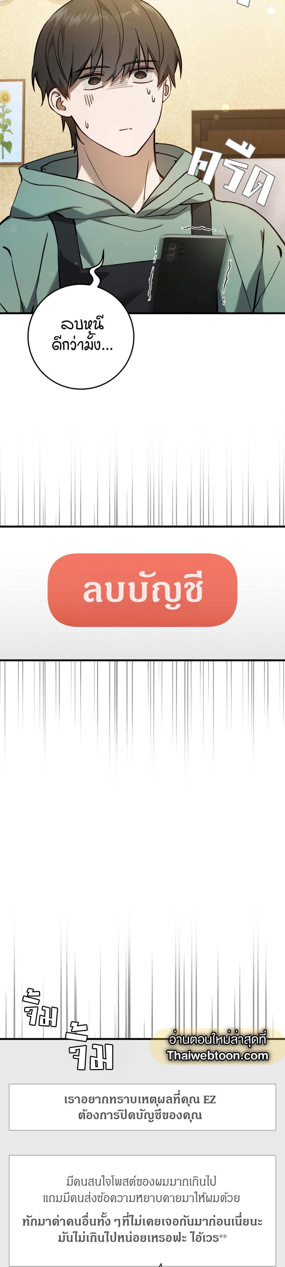 Manga-lc-com อ่านมังงะ อ่านการ์ตูน ออนไลน์ ฟรี The Hunter Wants to Live Quietly ตอนที่ 1 2 3 4 5 6 7 8 9 10 11 12 13 14 ฟรี ไม่มีโฆษณา Manga-lc - อ่าน มังงะ อ่าน การ์ตูน ออนไลน์ อ่านมังงะ ฟรี