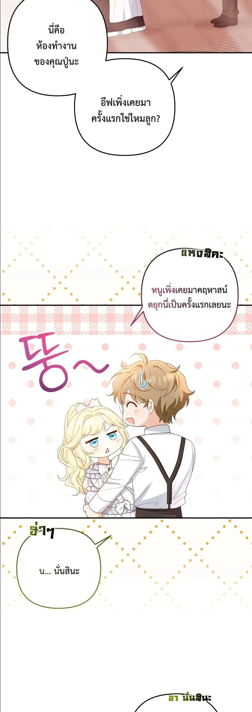 Manga-lc-com อ่านมังงะ อ่านการ์ตูน ออนไลน์ ฟรี I’m the Only Granddaughter of the Strongest Duke ตอนที่ 1 2 3 4 5 6 7 8 9 10 11 12 13 14 ฟรี ไม่มีโฆษณา Manga-lc - อ่าน มังงะ อ่าน การ์ตูน ออนไลน์ อ่านมังงะ ฟรี