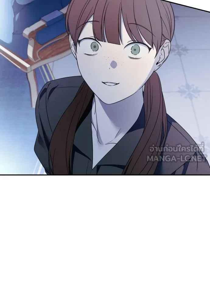 เลดี้มินต์ ตอนที่ 76 รูปที่ 57