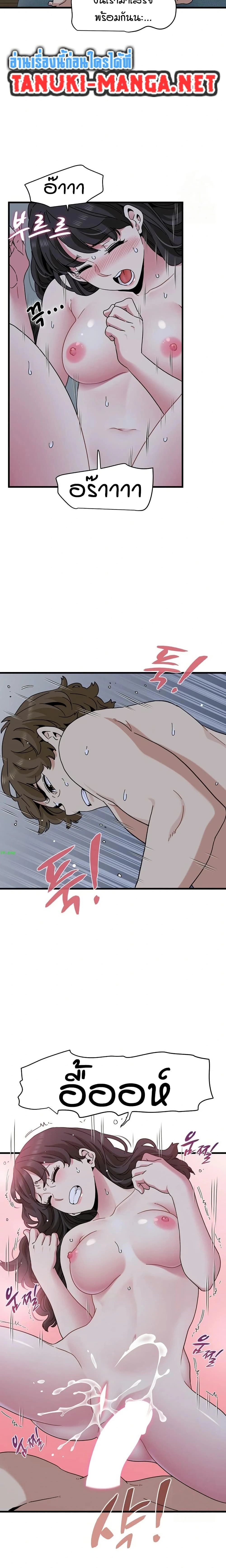 Doujin-Lc- อ่าน โดจิน มังฮวา เกาหลี ญี่ปุ่น จีน แปลไทย The Turning Point จุดเปลี่ยน ตอนที่ 1 2 3 4 5 6 7 8 9 10 11 12 13 14 ฟรี ไม่มีโฆษณา อ่าน โดจิน Manhwa เกาหลี ญี่ปุ่น จีน เรามีครบ คัดมาให้เน้นๆ โดจิน 18+ รับประกันความฟินโดย  Doujin Lc