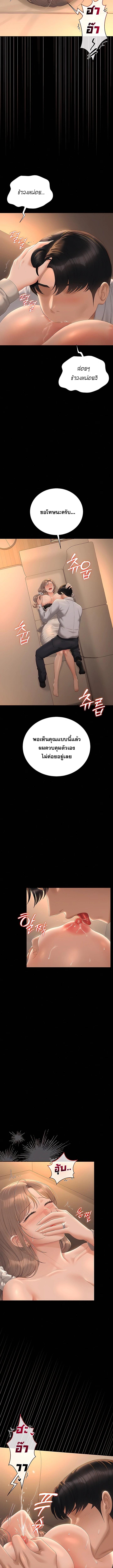 Doujin-Lc- อ่าน โดจิน มังฮวา เกาหลี ญี่ปุ่น จีน แปลไทย Became Apartment Manager ตอนที่ 1 2 3 4 5 6 7 8 9 10 11 12 13 14 ฟรี ไม่มีโฆษณา อ่าน โดจิน Manhwa เกาหลี ญี่ปุ่น จีน เรามีครบ คัดมาให้เน้นๆ โดจิน 18+ รับประกันความฟินโดย  Doujin Lc