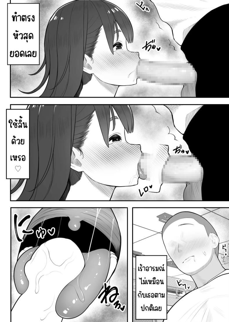 Doujin-Lc- อ่าน โดจิน มังฮวา เกาหลี ญี่ปุ่น จีน แปลไทย ปีศาจมดลูก [Kurukuru] Shikyuu no Akuma ตอนที่ 1 2 3 4 5 6 7 8 9 10 11 12 13 14 ฟรี ไม่มีโฆษณา อ่าน โดจิน Manhwa เกาหลี ญี่ปุ่น จีน เรามีครบ คัดมาให้เน้นๆ โดจิน 18+ รับประกันความฟินโดย  Doujin Lc