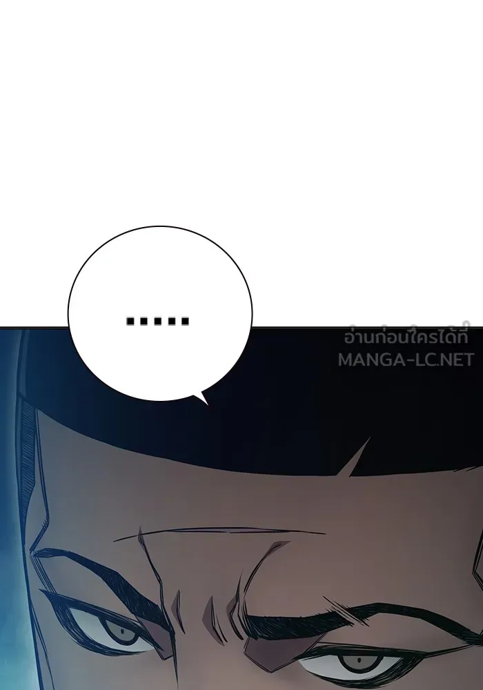 เยาวชนคนคุก ตอนที่ 24 รูปที่ 78