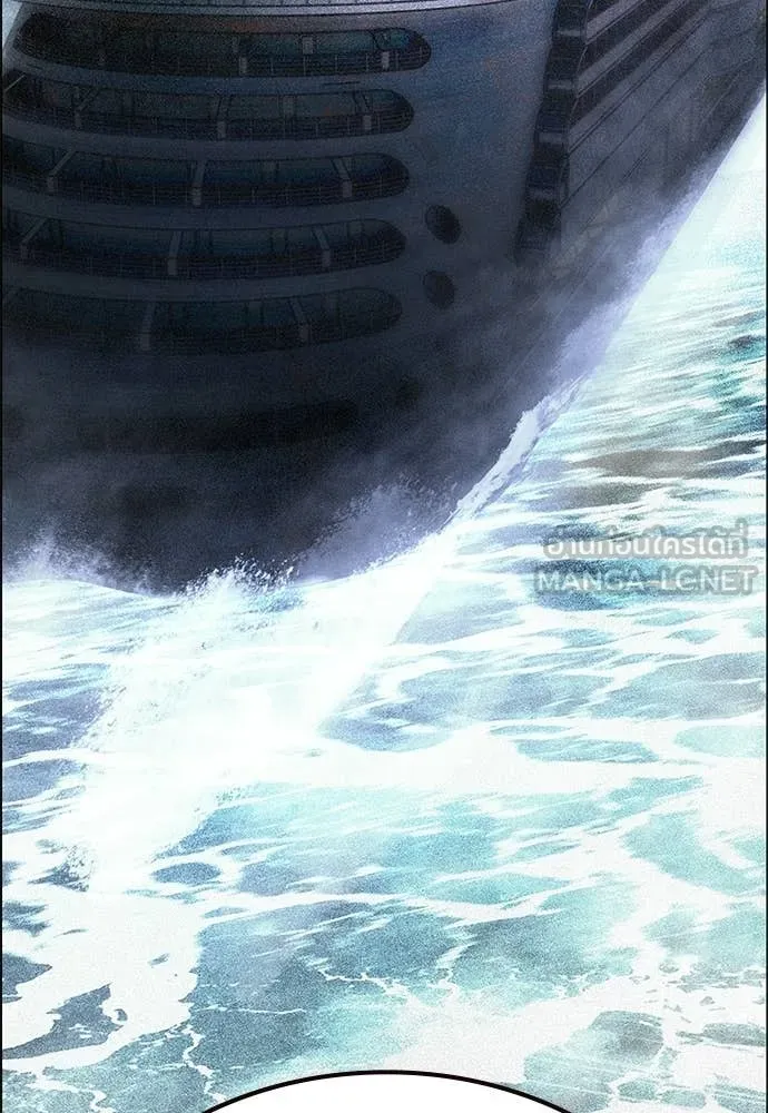 Jungle Juice ตอนที่ 188 รูปที่ 191