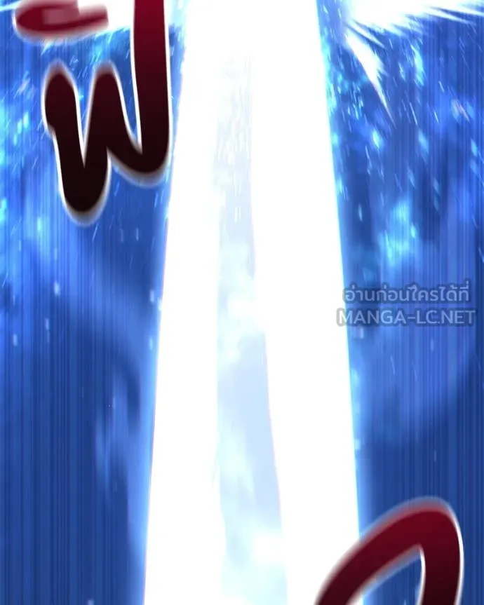 โทษที พื้นที่นี้ ตอนที่ 43 รูปที่ 83
