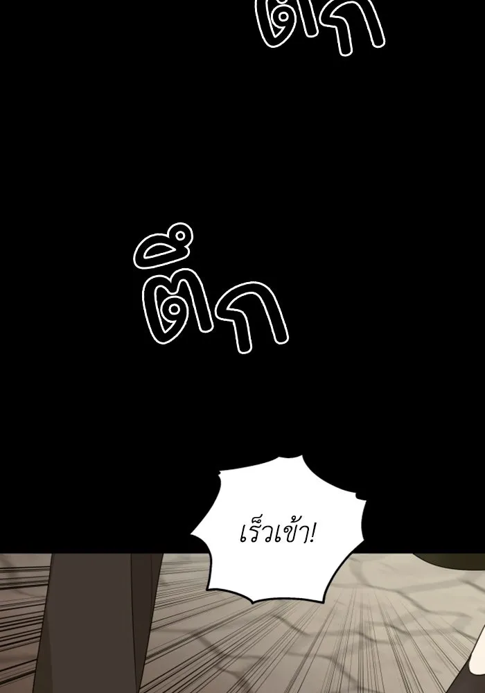 ครอบครัวสามีเห็นทีจะคลั่งรัก ตอนที่ 17 รูปที่ 47