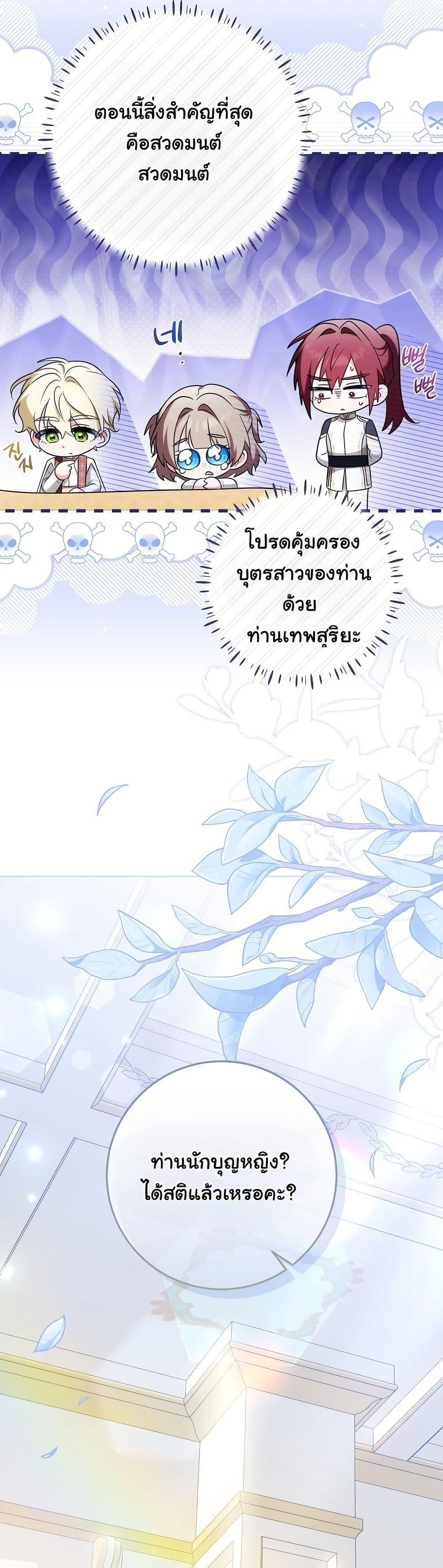 Manga-lc-com อ่านมังงะ อ่านการ์ตูน ออนไลน์ ฟรี I Will Buy Divine Power With Money! ตอนที่ 1 2 3 4 5 6 7 8 9 10 11 12 13 14 ฟรี ไม่มีโฆษณา Manga-lc - อ่าน มังงะ อ่าน การ์ตูน ออนไลน์ อ่านมังงะ ฟรี