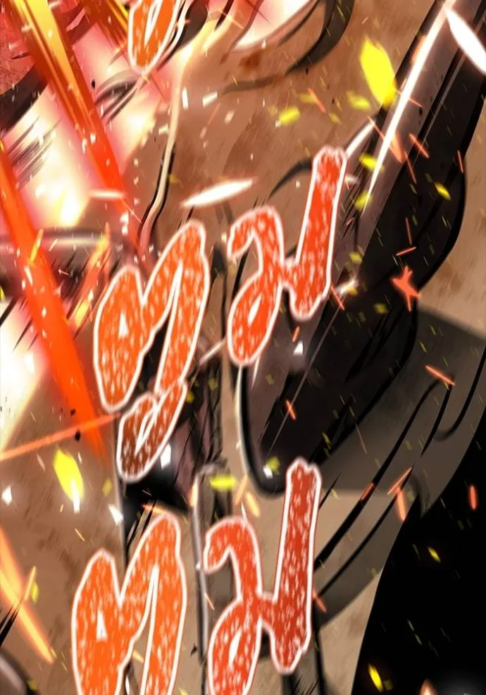 ทาวเวอร์ออฟก๊อด หอคอ ตอนที่ 637 รูปที่ 218