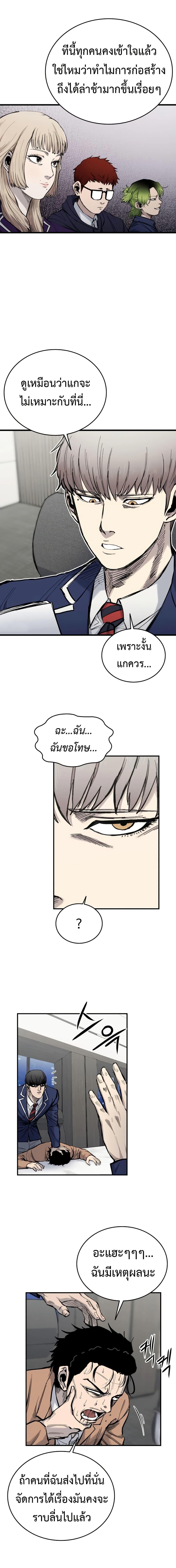 Manga-lc-com อ่านมังงะ อ่านการ์ตูน ออนไลน์ ฟรี High Class ตอนที่ 1 2 3 4 5 6 7 8 9 10 11 12 13 14 ฟรี ไม่มีโฆษณา Manga-lc - อ่าน มังงะ อ่าน การ์ตูน ออนไลน์ อ่านมังงะ ฟรี