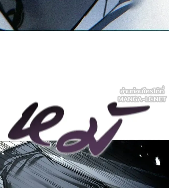 มัจจุราชชุดแดง ตอนที่ 47 รูปที่ 235