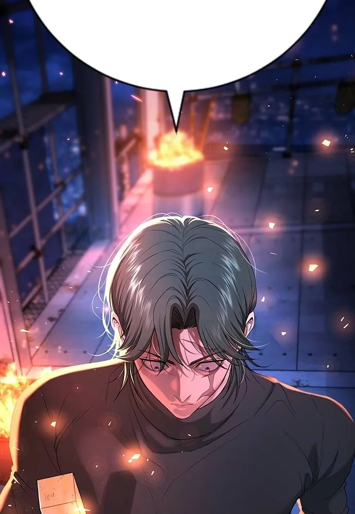 คูเซรา ตอนที่ 15 รูปที่ 41