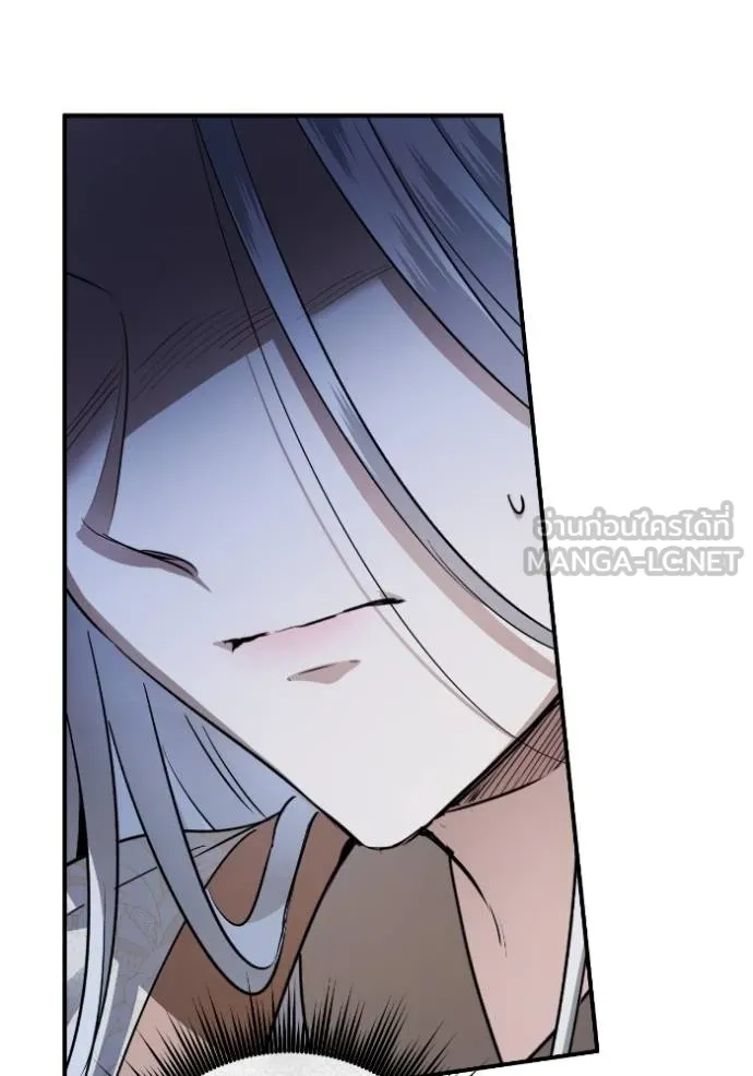 ยามหมาป่าทมิฬ ตอนที่ 46 รูปที่ 53