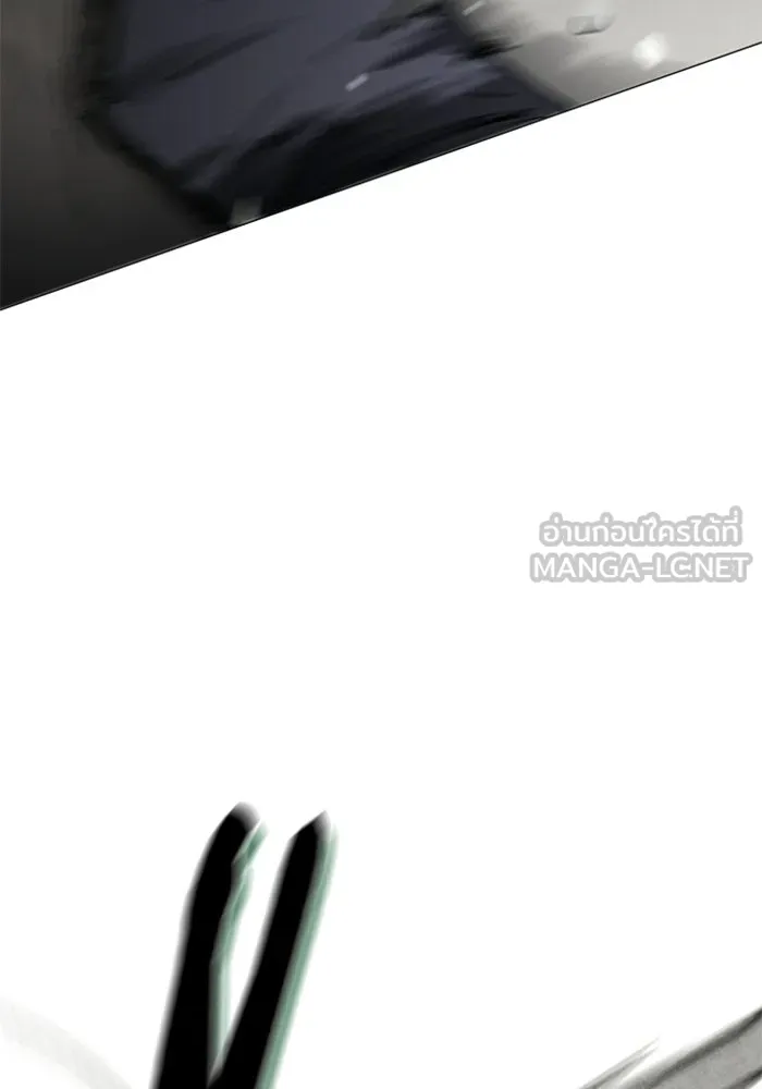FOG LAND ตอนที่ 24 รูปที่ 123