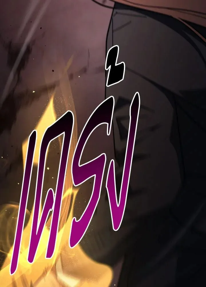 The Hero Returns ตอนที่ ตอนที่ 88 รูปที่ 54