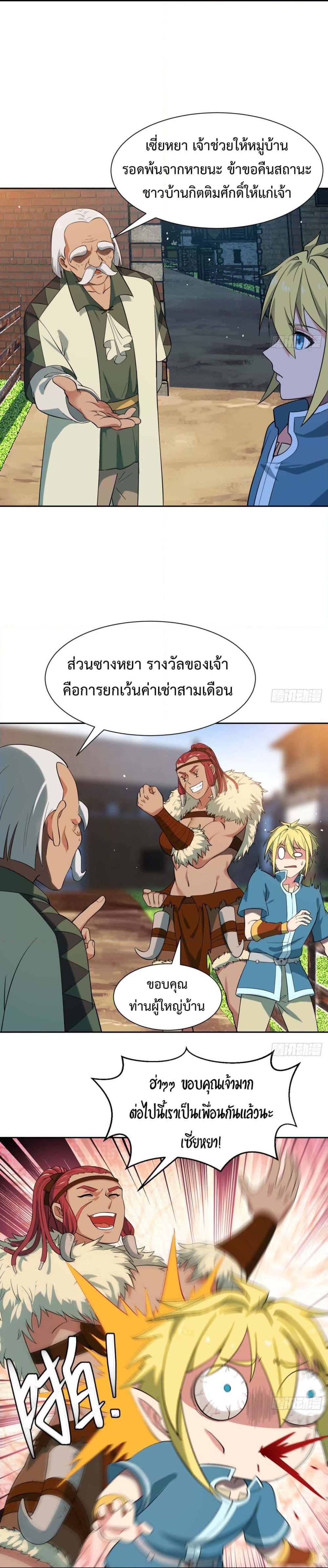 Manga-lc-com อ่านมังงะ อ่านการ์ตูน ออนไลน์ ฟรี The Beta Server For A Thousand Years ตอนที่ 1 2 3 4 5 6 7 8 9 10 11 12 13 14 ฟรี ไม่มีโฆษณา Manga-lc - อ่าน มังงะ อ่าน การ์ตูน ออนไลน์ อ่านมังงะ ฟรี