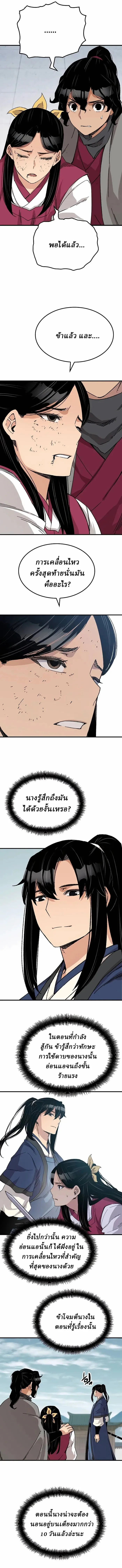 Manga-lc-com อ่านมังงะ อ่านการ์ตูน ออนไลน์ ฟรี Reborn As The Heavenly Demon ตอนที่ 1 2 3 4 5 6 7 8 9 10 11 12 13 14 ฟรี ไม่มีโฆษณา Manga-lc - อ่าน มังงะ อ่าน การ์ตูน ออนไลน์ อ่านมังงะ ฟรี