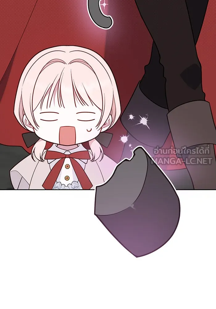 หนูน้อยทรราช ตอนที่ 34 รูปที่ 57