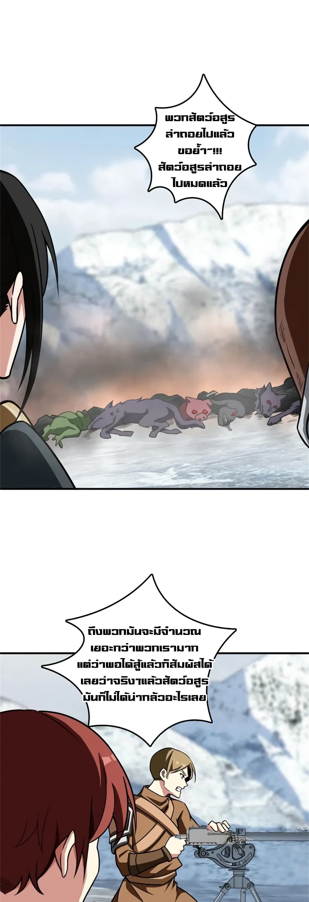 Manga-lc-com อ่านมังงะ อ่านการ์ตูน ออนไลน์ ฟรี Release That Witch ตอนที่ 1 2 3 4 5 6 7 8 9 10 11 12 13 14 ฟรี ไม่มีโฆษณา Manga-lc - อ่าน มังงะ อ่าน การ์ตูน ออนไลน์ อ่านมังงะ ฟรี