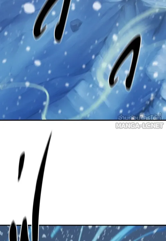 ยอดสถาปนิกผู้พิทักษ์อาณาจักร ตอนที่ 175 รูปที่ 3