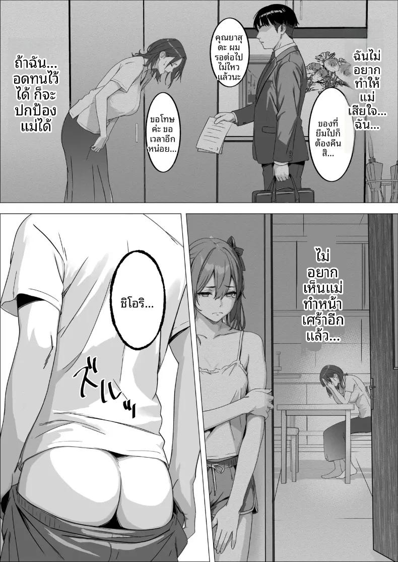 Doujin-Lc- อ่าน โดจิน มังฮวา เกาหลี ญี่ปุ่น จีน แปลไทย ความสุขของเเม่หนูจะปกป้องเอง (Mass King) ตอนที่ 1 2 3 4 5 6 7 8 9 10 11 12 13 14 ฟรี ไม่มีโฆษณา อ่าน โดจิน Manhwa เกาหลี ญี่ปุ่น จีน เรามีครบ คัดมาให้เน้นๆ โดจิน 18+ รับประกันความฟินโดย  Doujin Lc