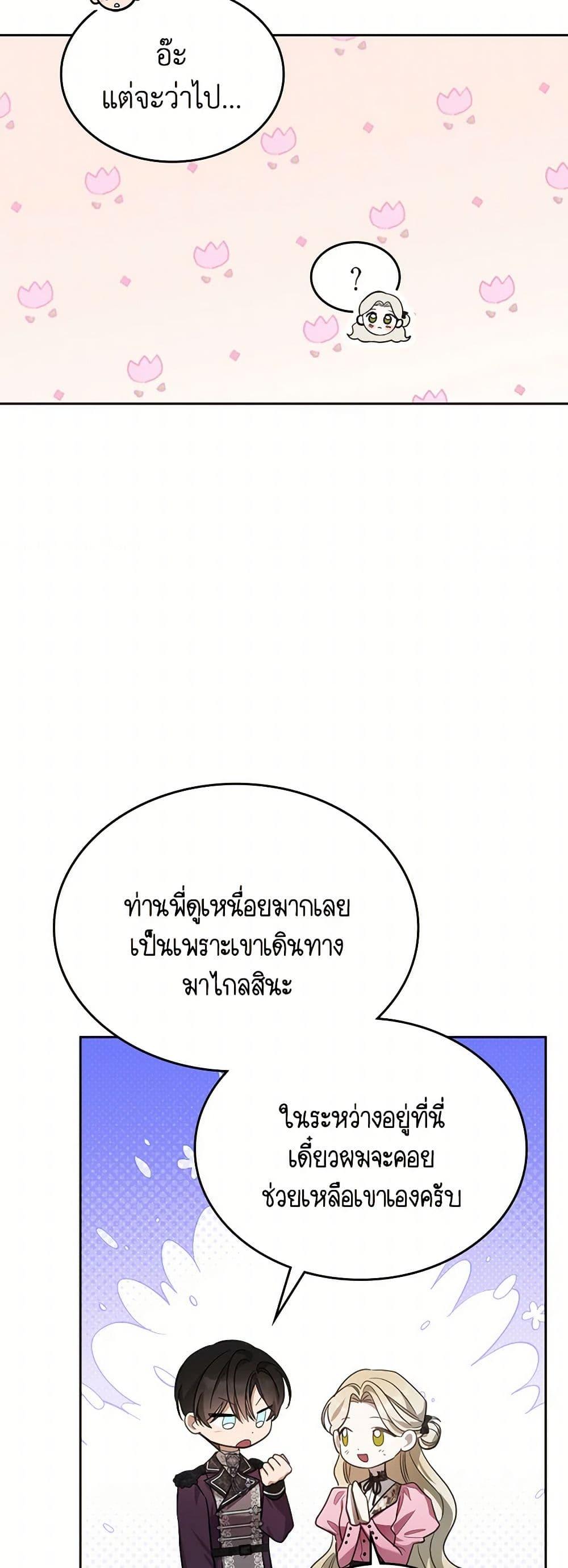 Manga-lc-com อ่านมังงะ อ่านการ์ตูน ออนไลน์ ฟรี The Monster Male Lead Lives Under My Bed ตอนที่ 1 2 3 4 5 6 7 8 9 10 11 12 13 14 ฟรี ไม่มีโฆษณา Manga-lc - อ่าน มังงะ อ่าน การ์ตูน ออนไลน์ อ่านมังงะ ฟรี