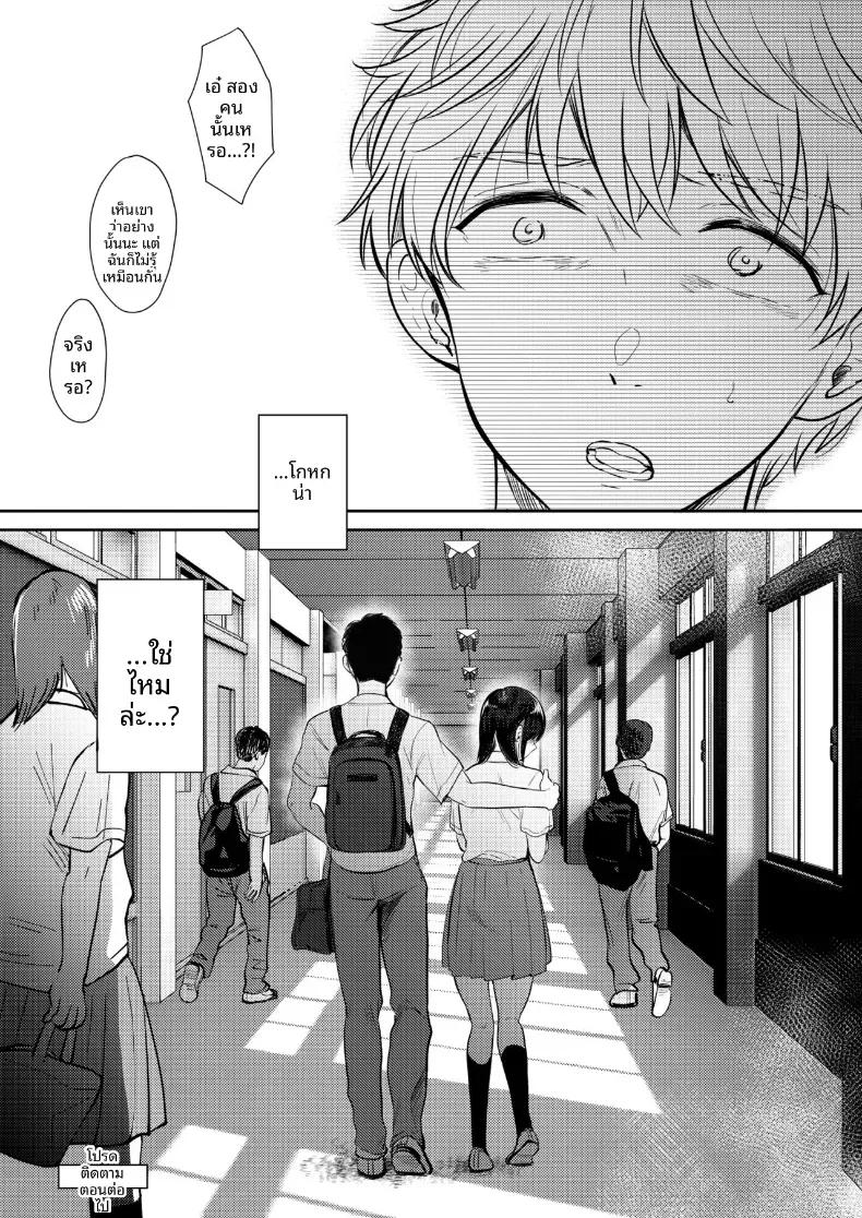 Doujin-Lc- อ่าน โดจิน มังฮวา เกาหลี ญี่ปุ่น จีน แปลไทย อยากลองกับเพื่อนสมัยเด็ก 2 (Gen) ตอนที่ 1 2 3 4 5 6 7 8 9 10 11 12 13 14 ฟรี ไม่มีโฆษณา อ่าน โดจิน Manhwa เกาหลี ญี่ปุ่น จีน เรามีครบ คัดมาให้เน้นๆ โดจิน 18+ รับประกันความฟินโดย  Doujin Lc
