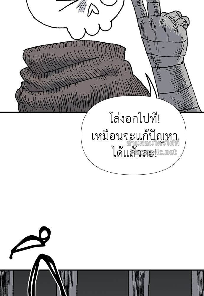 Doujin-Lc- อ่าน โดจิน มังฮวา เกาหลี ญี่ปุ่น จีน แปลไทย สารสุดท้ายจากโครงกระดูก ตอนที่ 1 2 3 4 5 6 7 8 9 10 11 12 13 14 ฟรี ไม่มีโฆษณา อ่าน โดจิน Manhwa เกาหลี ญี่ปุ่น จีน เรามีครบ คัดมาให้เน้นๆ โดจิน 18+ รับประกันความฟินโดย Doujin Lc
