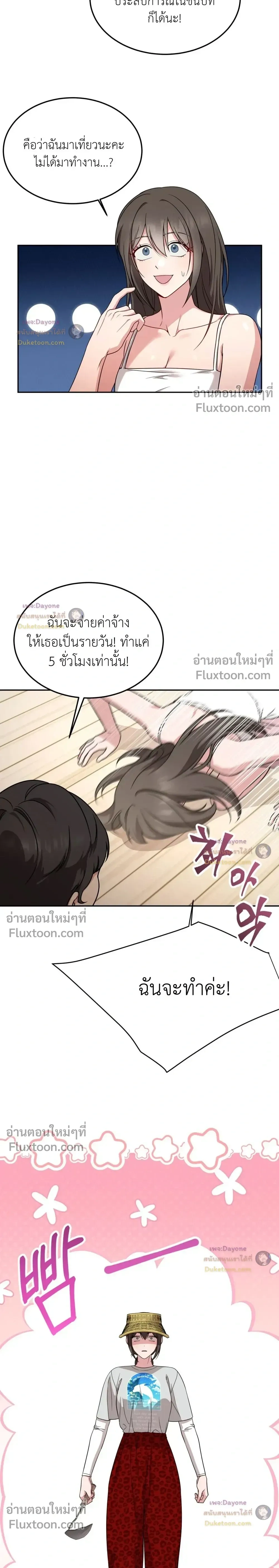 Doujin-Lc- อ่าน โดจิน มังฮวา เกาหลี ญี่ปุ่น จีน แปลไทย Want to be Obscene with Me อยากมันกับฉันมั้ย ตอนที่ 1 2 3 4 5 6 7 8 9 10 11 12 13 14 ฟรี ไม่มีโฆษณา อ่าน โดจิน Manhwa เกาหลี ญี่ปุ่น จีน เรามีครบ คัดมาให้เน้นๆ โดจิน 18+ รับประกันความฟินโดย  Doujin Lc