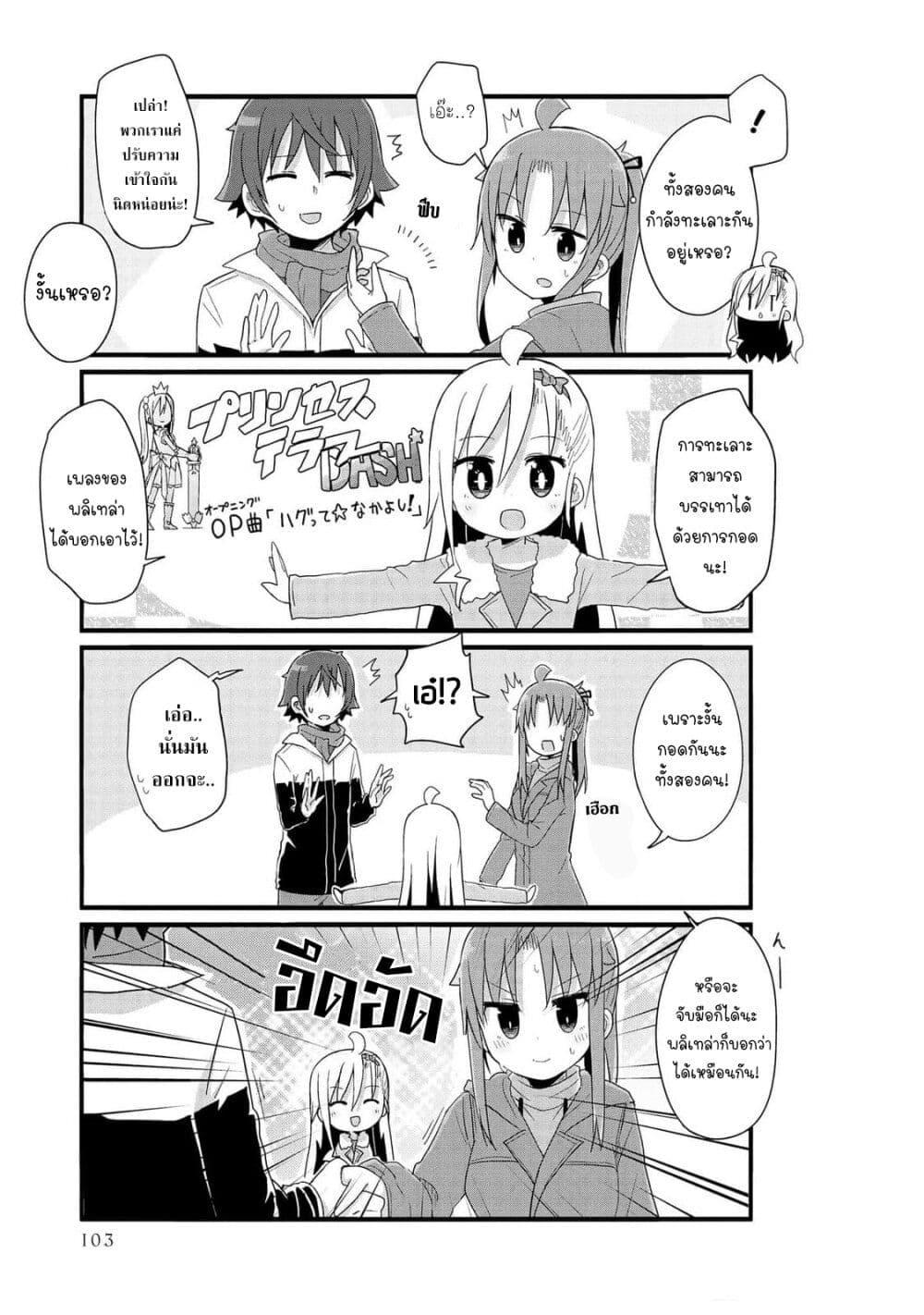 Manga-lc-com อ่านมังงะ อ่านการ์ตูน ออนไลน์ ฟรี Yo-Jo Life ตอนที่ 1 2 3 4 5 6 7 8 9 10 11 12 13 14 ฟรี ไม่มีโฆษณา Manga-lc - อ่าน มังงะ อ่าน การ์ตูน ออนไลน์ อ่านมังงะ ฟรี