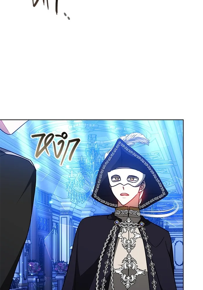 เหตุผลที่ฉันนอกใจ ตอนที่ 35 รูปที่ 86