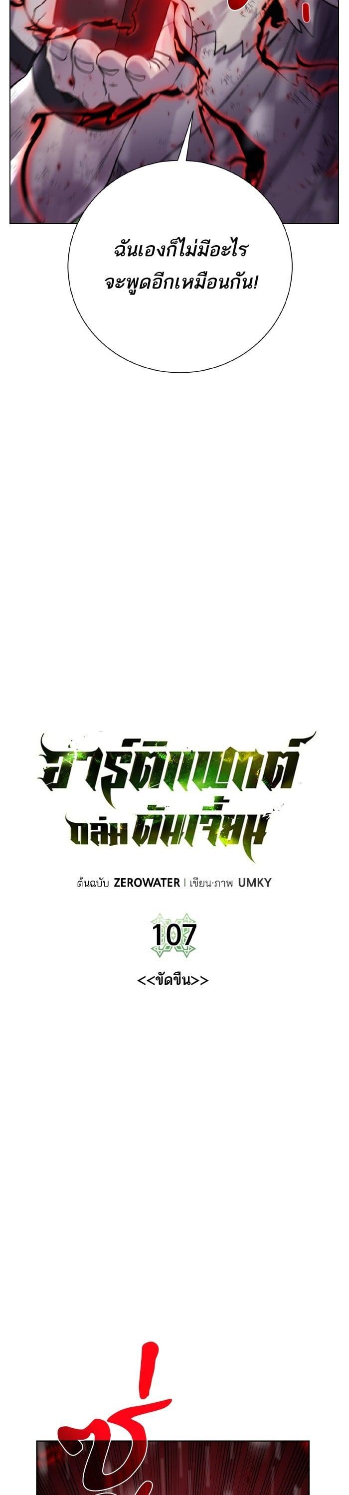 Manga-lc-com อ่านมังงะ อ่านการ์ตูน ออนไลน์ ฟรี Dungeons and Artifacts ตอนที่ 1 2 3 4 5 6 7 8 9 10 11 12 13 14 ฟรี ไม่มีโฆษณา Manga-lc - อ่าน มังงะ อ่าน การ์ตูน ออนไลน์ อ่านมังงะ ฟรี