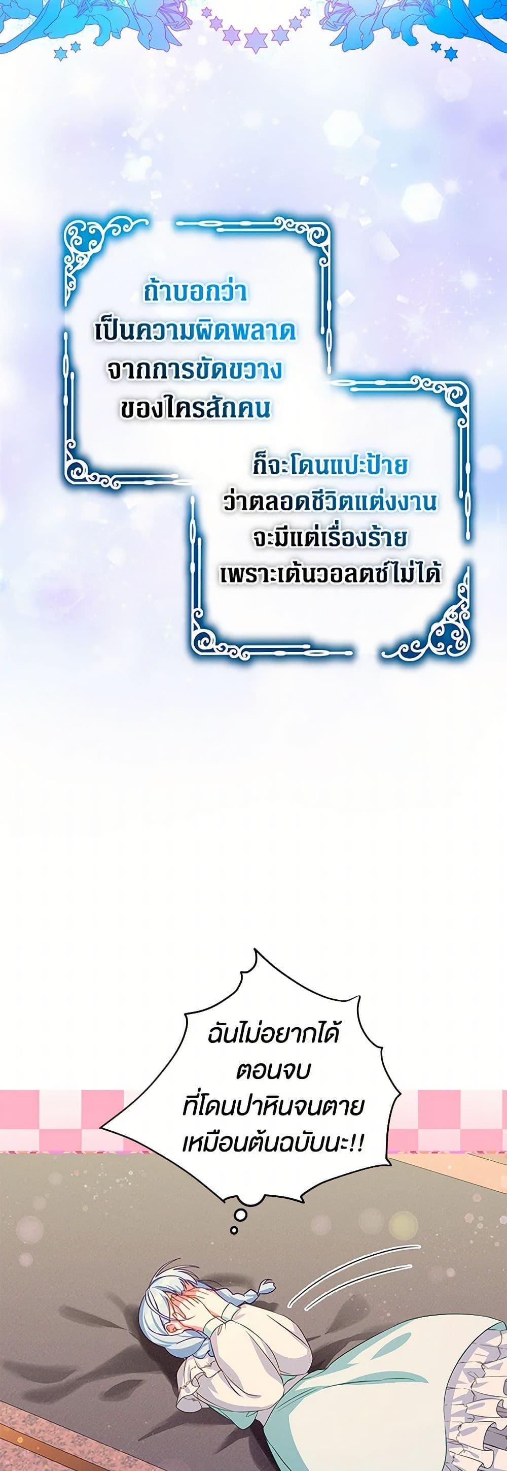 Manga-lc-com อ่านมังงะ อ่านการ์ตูน ออนไลน์ ฟรี Lady Blue Bird of the White Lion Family ตอนที่ 1 2 3 4 5 6 7 8 9 10 11 12 13 14 ฟรี ไม่มีโฆษณา Manga-lc - อ่าน มังงะ อ่าน การ์ตูน ออนไลน์ อ่านมังงะ ฟรี