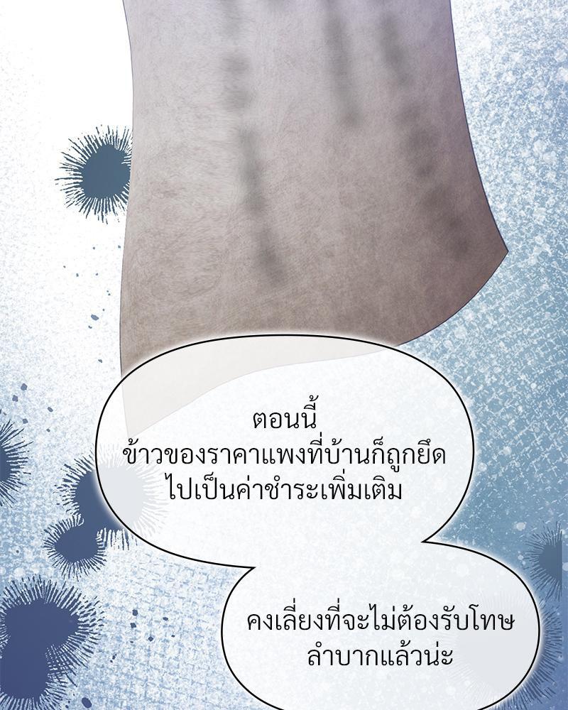 Doujin-Lc- อ่าน โดจิน มังฮวา เกาหลี ญี่ปุ่น จีน แปลไทย ดวงร้าย-ชะตารัก ตอนที่ 1 2 3 4 5 6 7 8 9 10 11 12 13 14 ฟรี ไม่มีโฆษณา อ่าน โดจิน Manhwa เกาหลี ญี่ปุ่น จีน เรามีครบ คัดมาให้เน้นๆ โดจิน 18+ รับประกันความฟินโดย  Doujin Lc