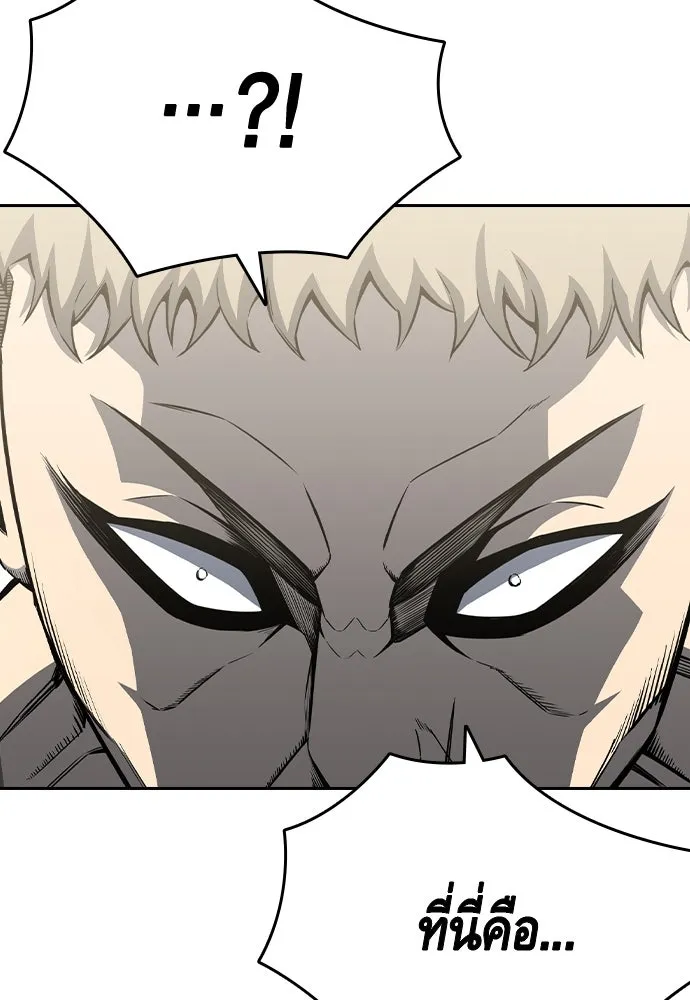 King Game ตอนที่ 97 คิดวิเคราะห์และเตรียมการ รูปที่ 133