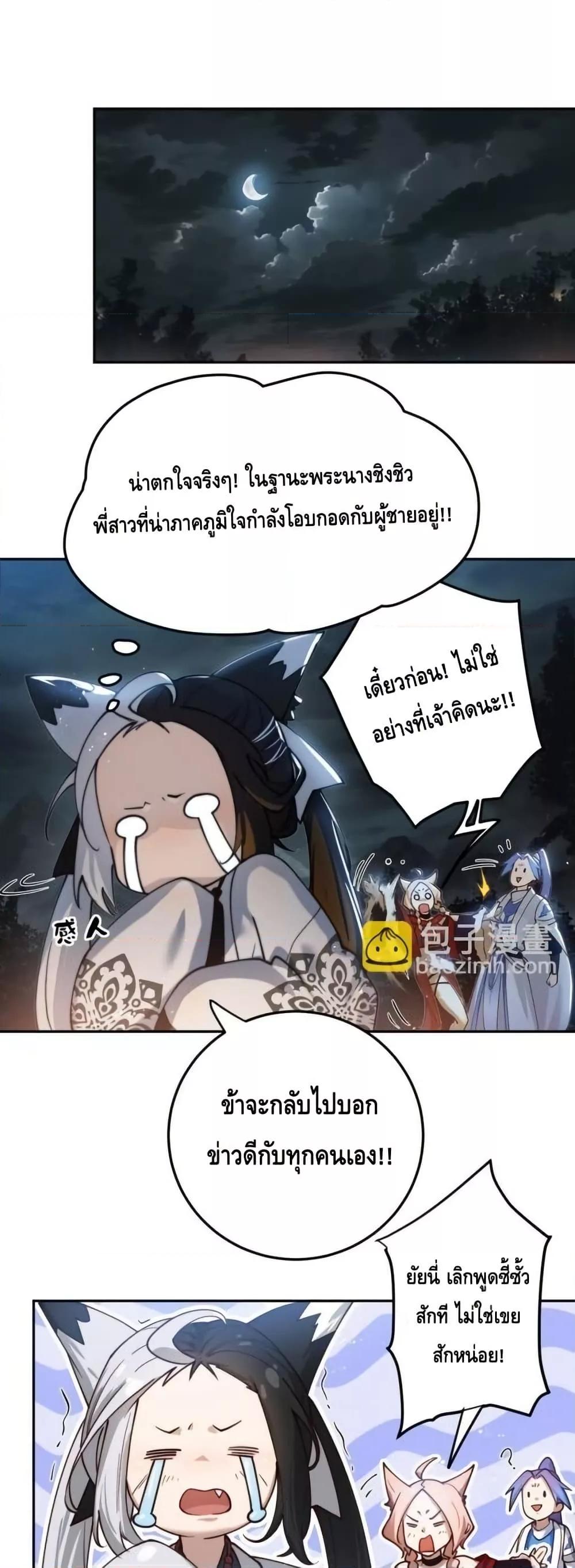 Manga-lc-com อ่านมังงะ อ่านการ์ตูน ออนไลน์ ฟรี TheEmpressIs ตอนที่ 1 2 3 4 5 6 7 8 9 10 11 12 13 14 ฟรี ไม่มีโฆษณา Manga-lc - อ่าน มังงะ อ่าน การ์ตูน ออนไลน์ อ่านมังงะ ฟรี