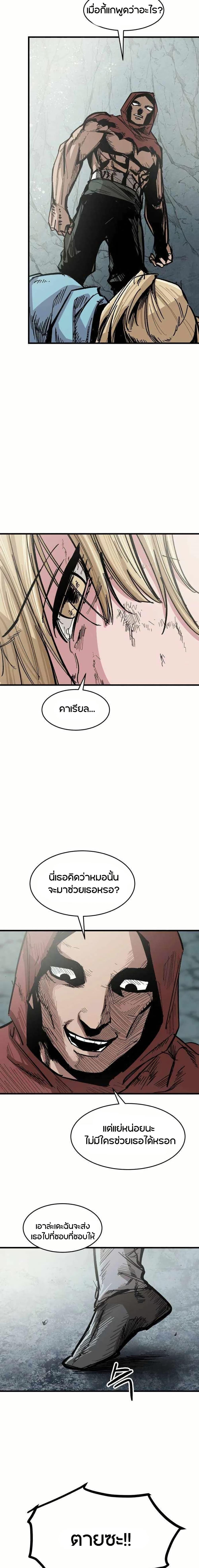 Manga-lc-com อ่านมังงะ อ่านการ์ตูน ออนไลน์ ฟรี Yongsa Kariel ตอนที่ 1 2 3 4 5 6 7 8 9 10 11 12 13 14 ฟรี ไม่มีโฆษณา Manga-lc - อ่าน มังงะ อ่าน การ์ตูน ออนไลน์ อ่านมังงะ ฟรี