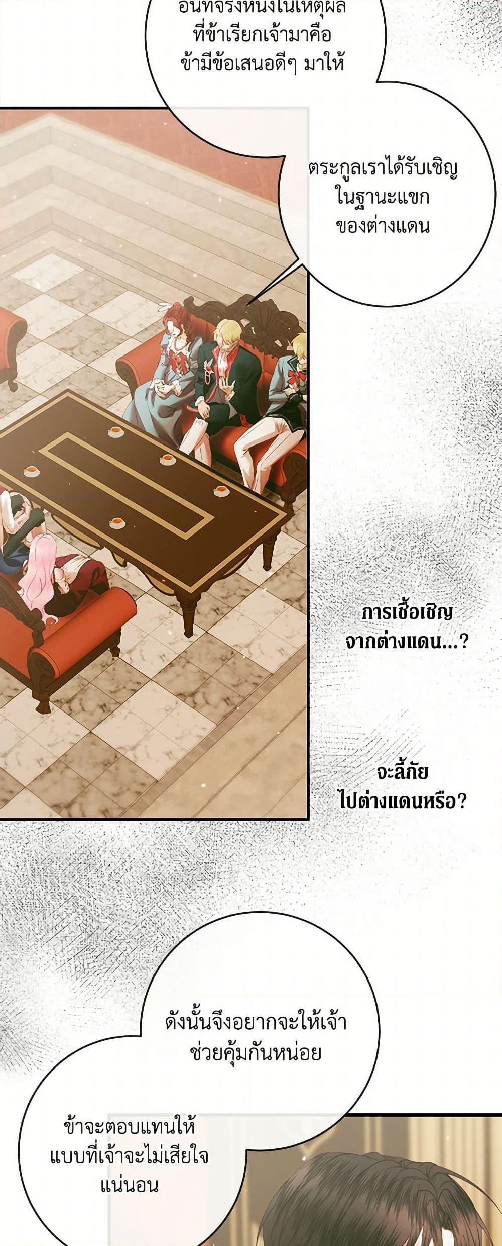 Manga-lc-com อ่านมังงะ อ่านการ์ตูน ออนไลน์ ฟรี Becoming The Villain’s Family ตอนที่ 1 2 3 4 5 6 7 8 9 10 11 12 13 14 ฟรี ไม่มีโฆษณา Manga-lc - อ่าน มังงะ อ่าน การ์ตูน ออนไลน์ อ่านมังงะ ฟรี