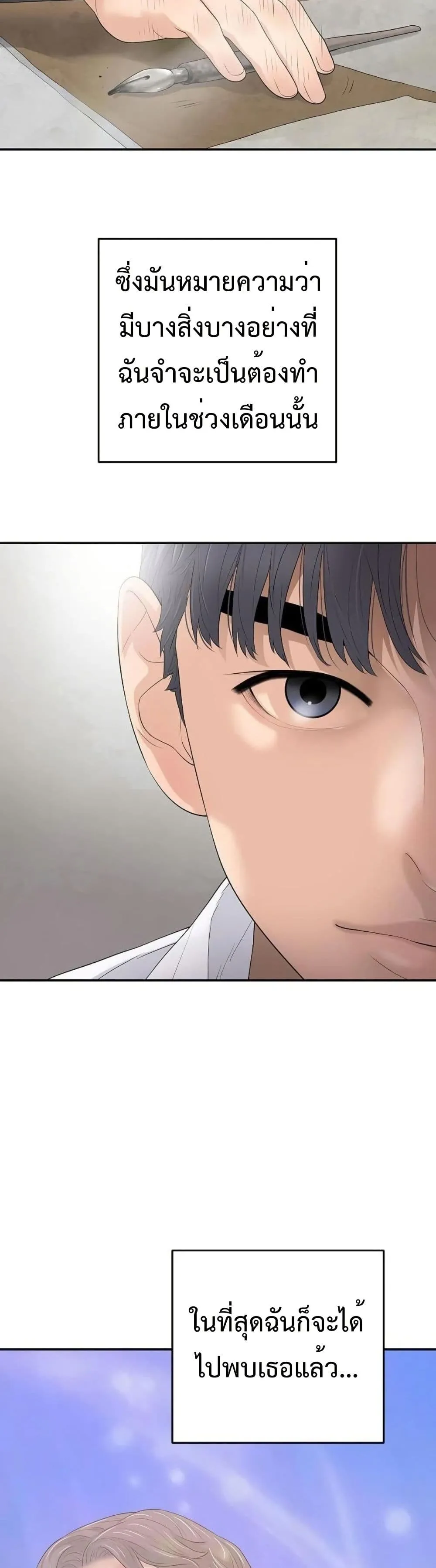 Manga-lc-com อ่านมังงะ อ่านการ์ตูน ออนไลน์ ฟรี The Real Tycoon, All By Myself ตอนที่ 1 2 3 4 5 6 7 8 9 10 11 12 13 14 ฟรี ไม่มีโฆษณา Manga-lc - อ่าน มังงะ อ่าน การ์ตูน ออนไลน์ อ่านมังงะ ฟรี