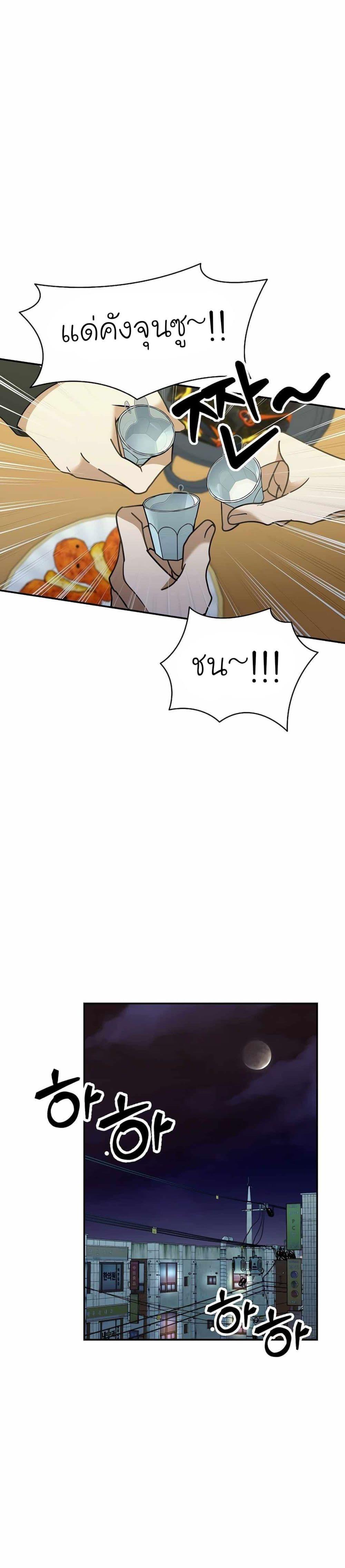 Manga-lc-com อ่านมังงะ อ่านการ์ตูน ออนไลน์ ฟรี A New Employee Who Works So Well ตอนที่ 1 2 3 4 5 6 7 8 9 10 11 12 13 14 ฟรี ไม่มีโฆษณา Manga-lc - อ่าน มังงะ อ่าน การ์ตูน ออนไลน์ อ่านมังงะ ฟรี