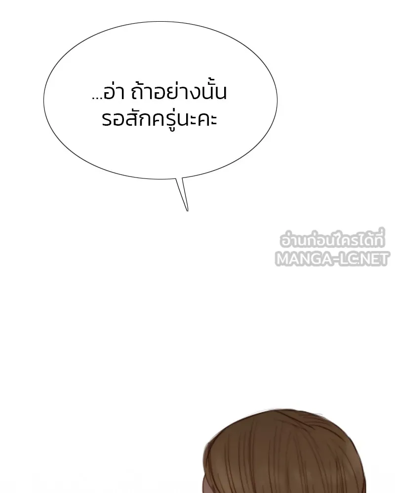 เซเรน่า ตอนที่ 31 รูปที่ 33