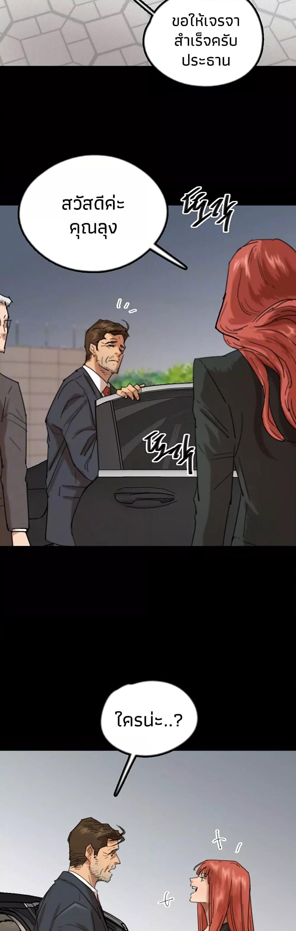 Doujin-Lc- อ่าน โดจิน มังฮวา เกาหลี ญี่ปุ่น จีน แปลไทย Daughters of Benefactors ตอนที่ 1 2 3 4 5 6 7 8 9 10 11 12 13 14 ฟรี ไม่มีโฆษณา อ่าน โดจิน Manhwa เกาหลี ญี่ปุ่น จีน เรามีครบ คัดมาให้เน้นๆ โดจิน 18+ รับประกันความฟินโดย  Doujin Lc