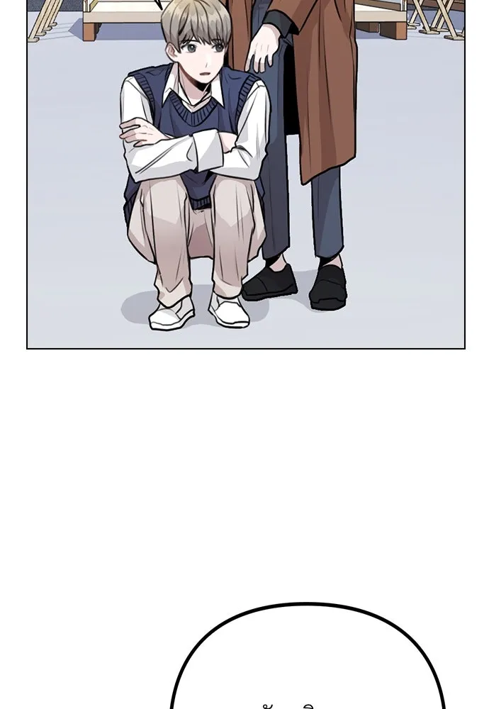 รักผิดแผน ตอนที่ 12 รูปที่ 107